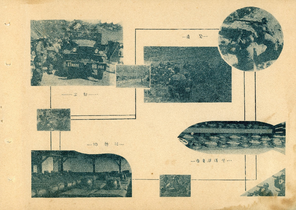 1949년 수도사단 보병제17연대 하사관교육대 제2기 졸업생 앨범