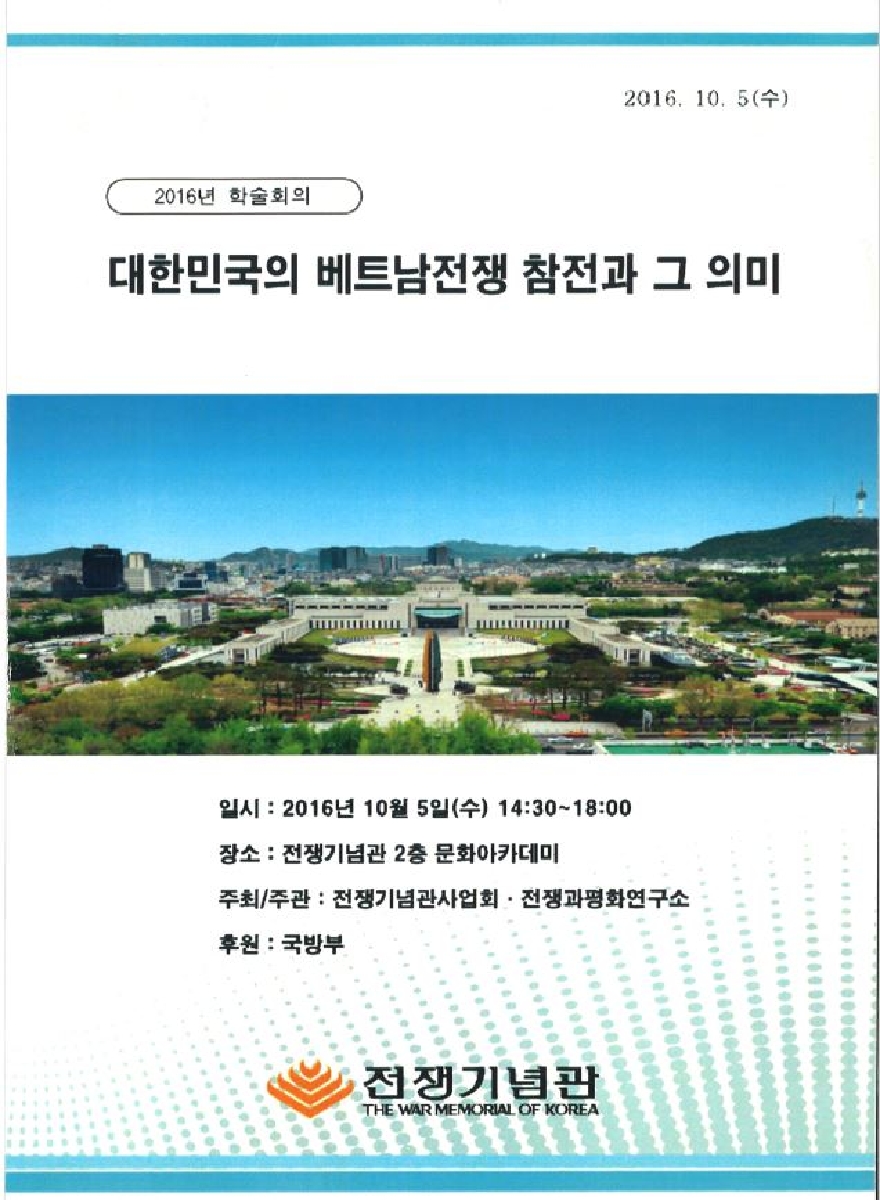 기증자료집 II