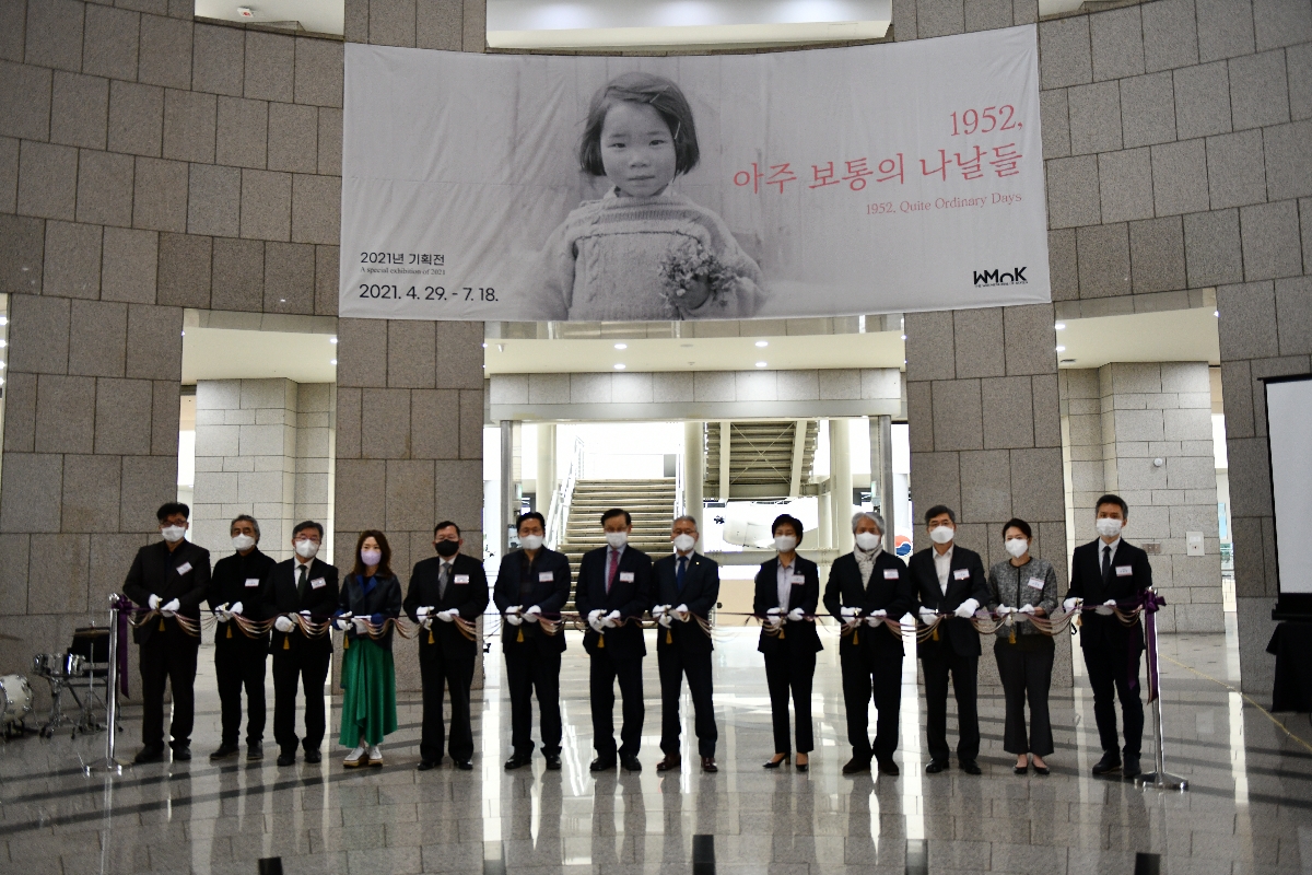 2021 기획사진전 1952, 아주 보통의 나날들 개막행사 사진 (4)