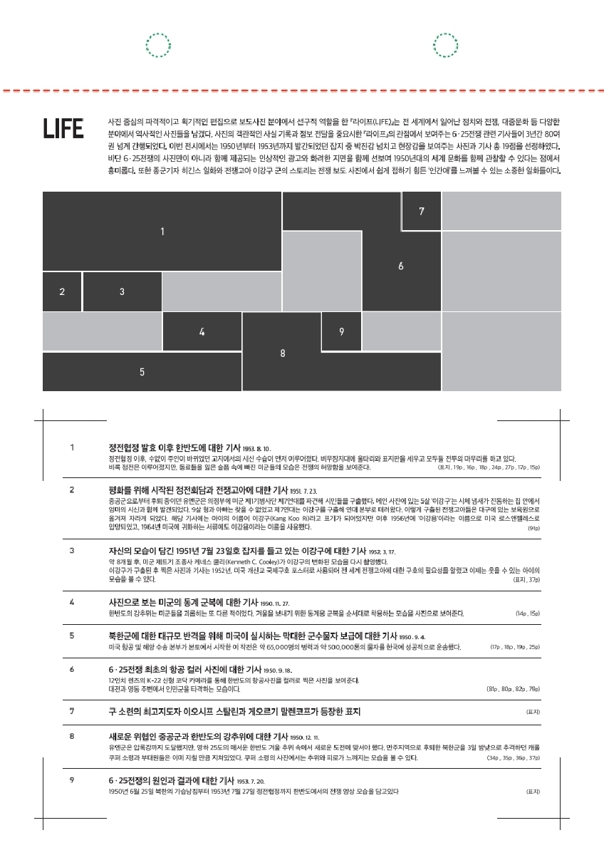 리플릿_2