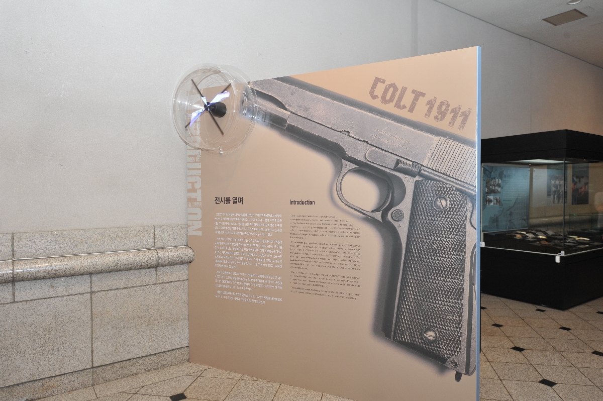 2018년 콜트(COLT) 1911 특별전 개막식 사진 (8)