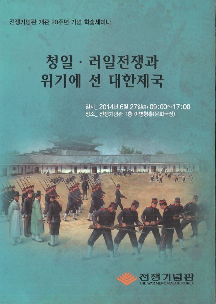 기증자료집 II