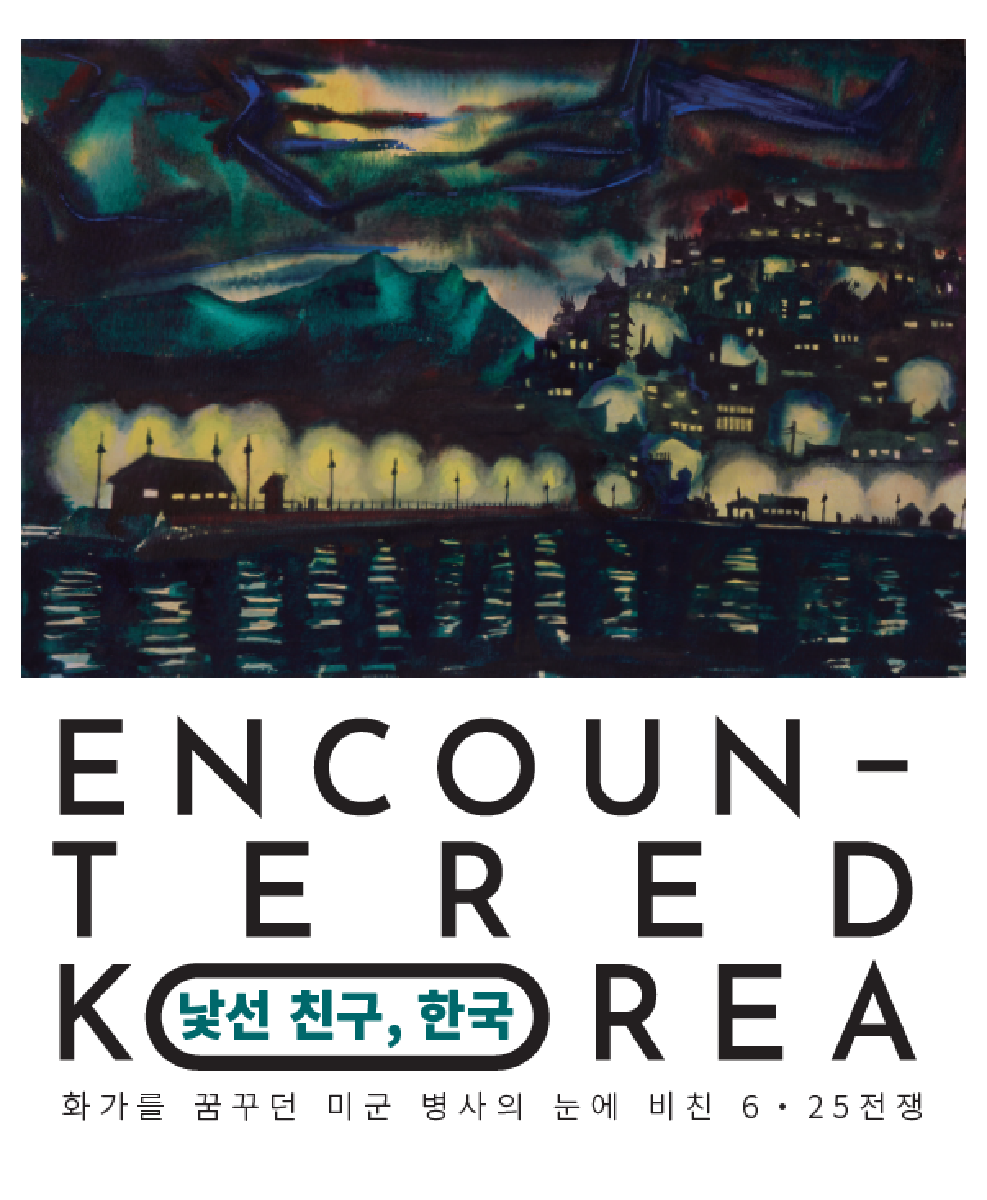 한미동맹 70주년 기념 로저 스트링햄 기증자료전 : 낯선 친구, 한국(Encountered Korea)