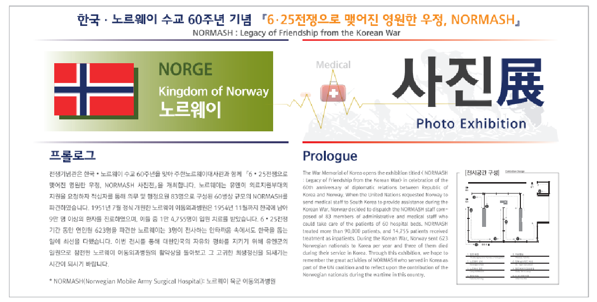 프롤로그