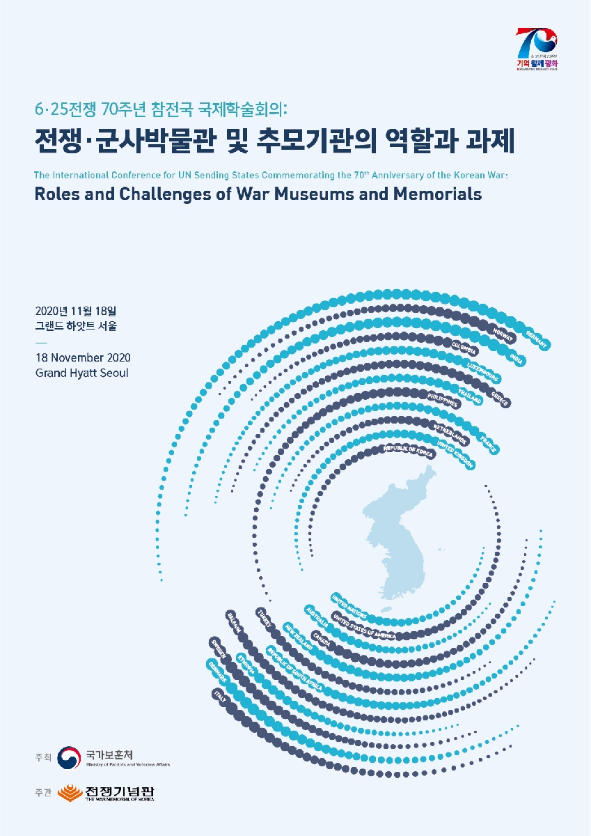 기증자료집 II