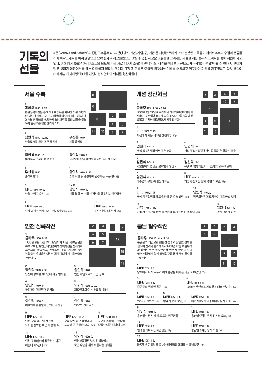 리플릿_1