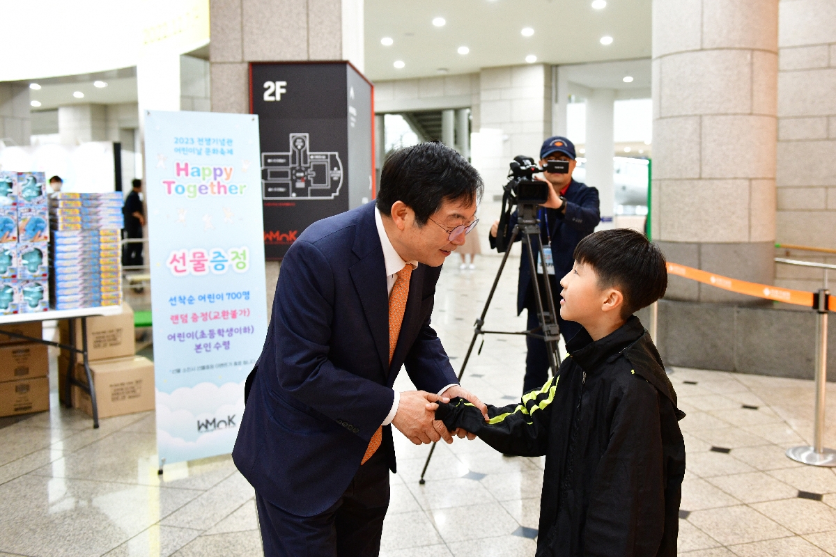 2023년 전쟁기념관 어린이 문화축제 행사 사진 (3)