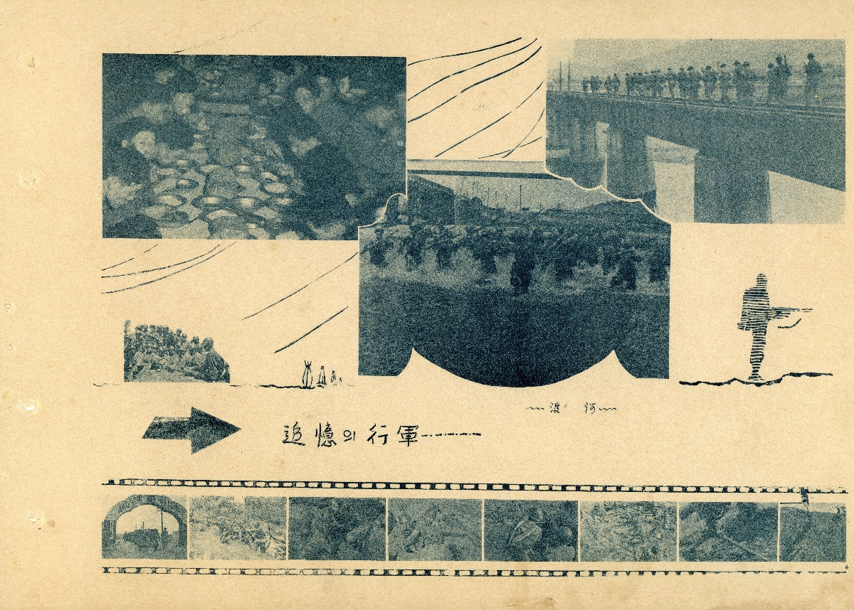 1949년 수도사단 보병제17연대 하사관교육대 제2기 졸업생 앨범