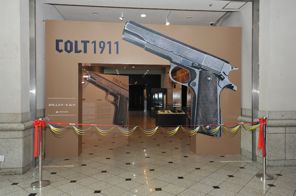 2018년 콜트(COLT) 1911 특별전 개막식 사진 (1)