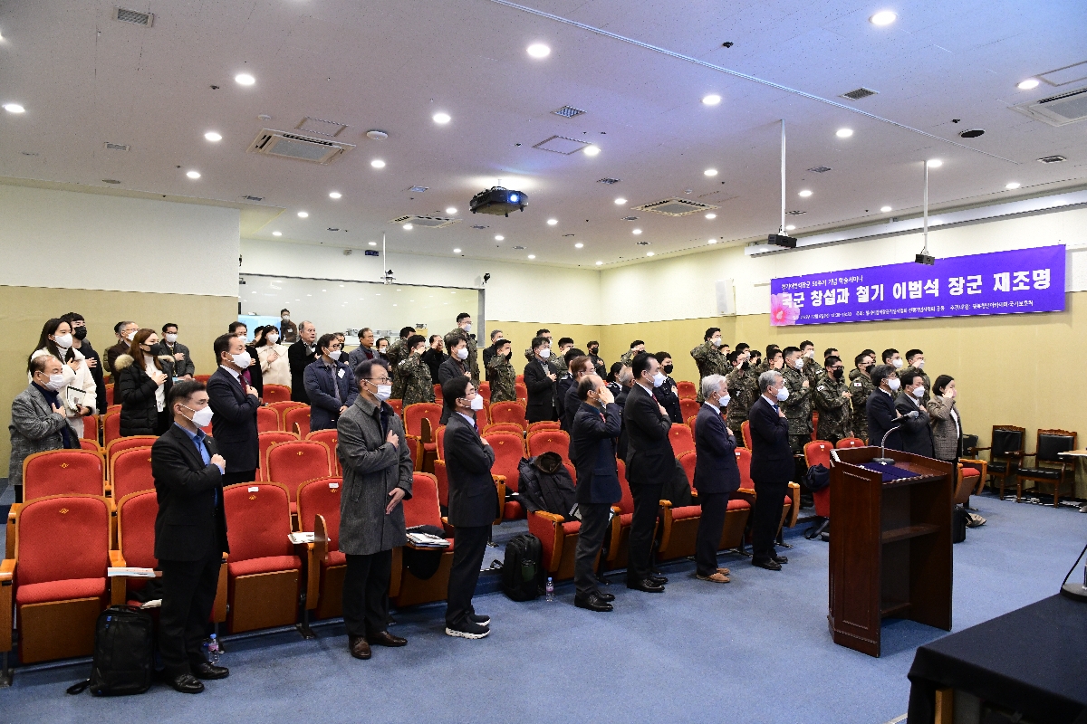 2022년 철기 이범석 장군 50주기 기념 학술세미나 행사 사진 (4)