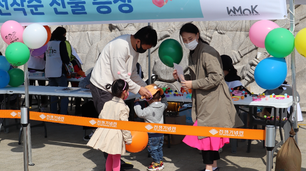 2021년 전쟁기념관 어린이 문화축제 행사 사진 (8)