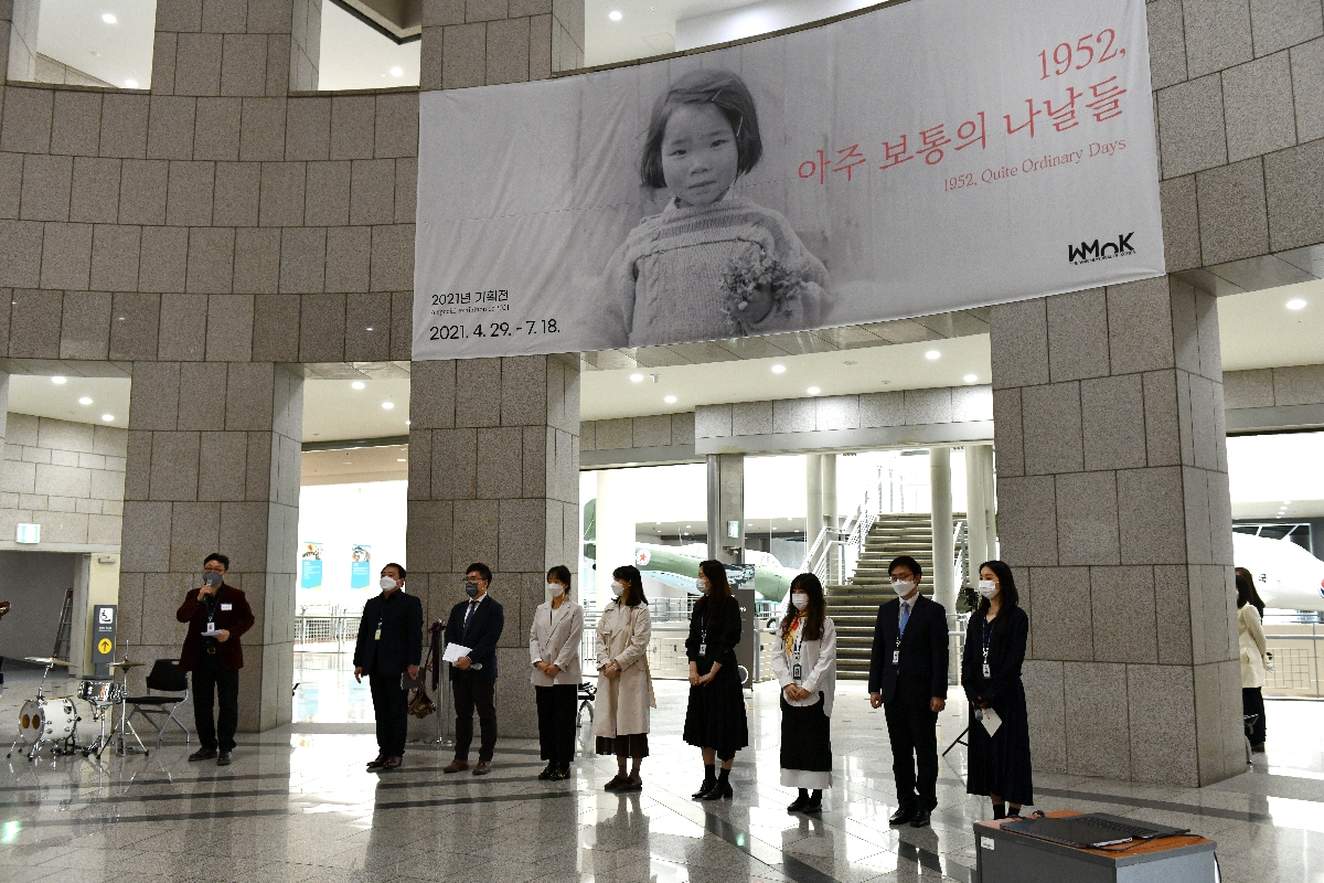 2021 기획사진전 1952, 아주 보통의 나날들 개막행사 사진 (2)