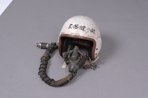 공군조종사 헬멧