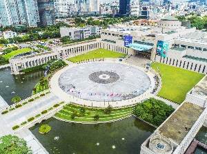 평화광장