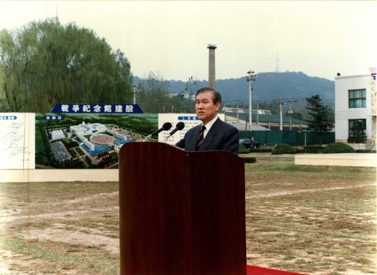 1990년 전쟁기념관 기공식 행사 사진 (1)