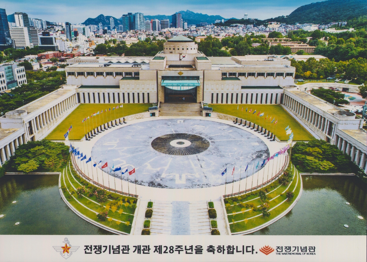 2022년 개관 28주년 기념행사 국방부장관 축전 (1)