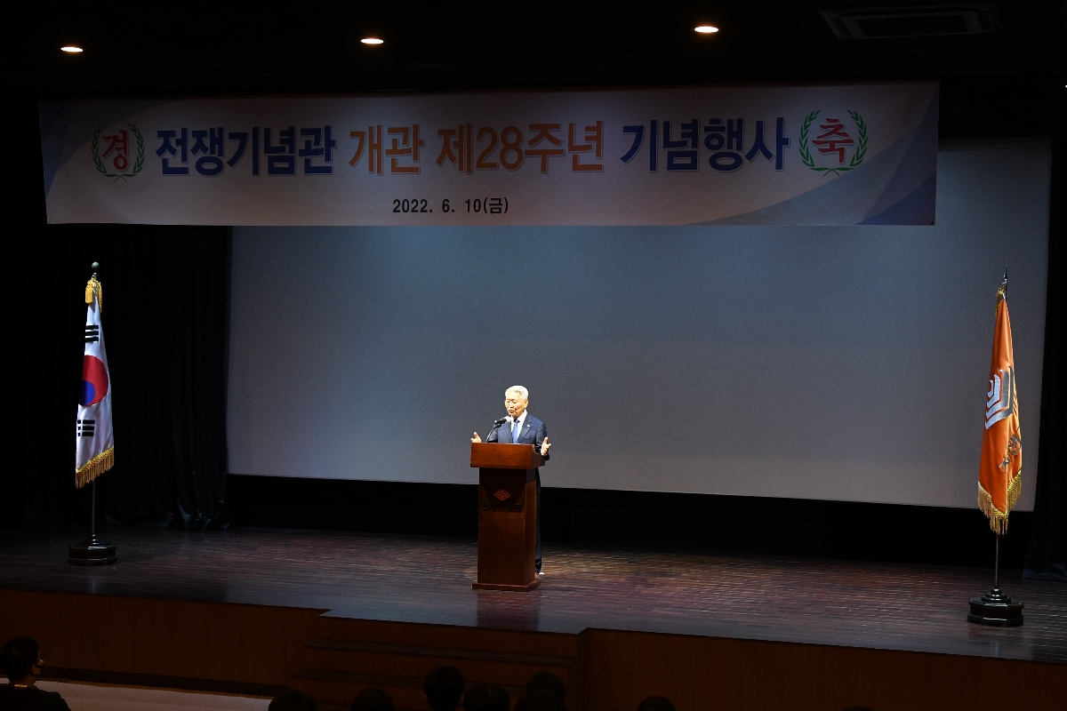 2022년 전쟁기념관 개관 28주년 기념행사 사진 (5)