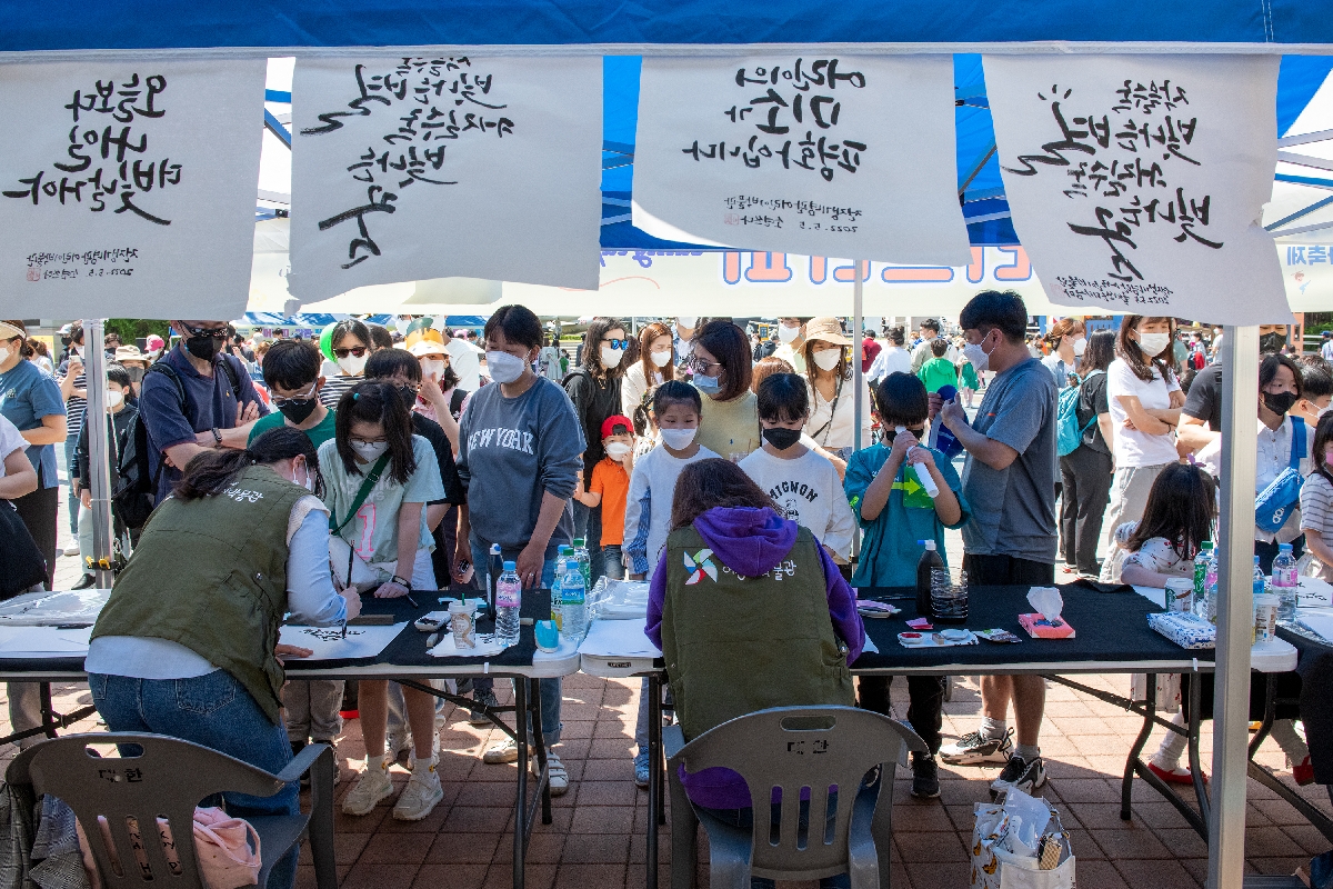 2022년 전쟁기념관 어린이 문화축제 행사 사진 (15)