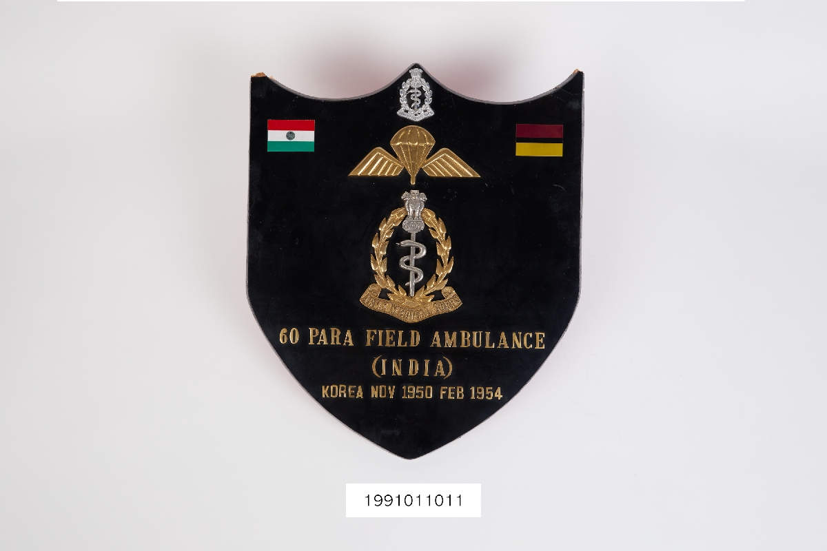 1991년 기증유물(6·25전쟁 참전 인도군 기념패)