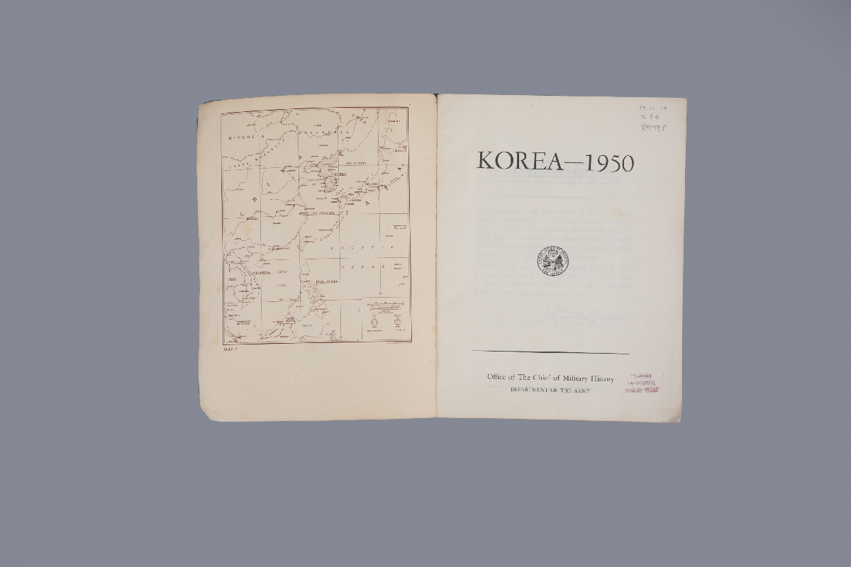 1989년 기증유물(1950년대의 한국(KOREA-1950))