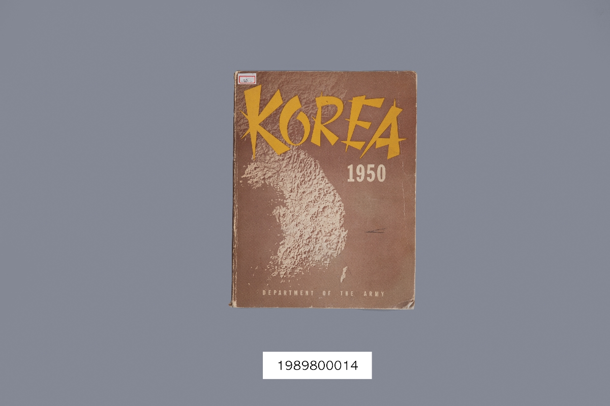 1989년 기증유물(1950년대의 한국(KOREA-1950))