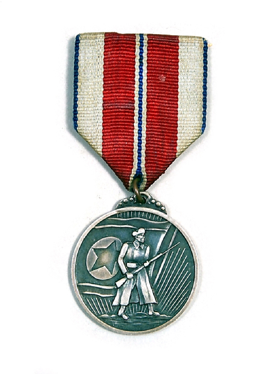 북한군 군공메달