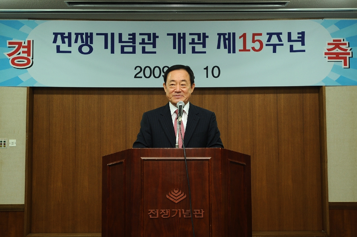 2009년 전쟁기념관 개관 15주년 기념행사 사진 (22)