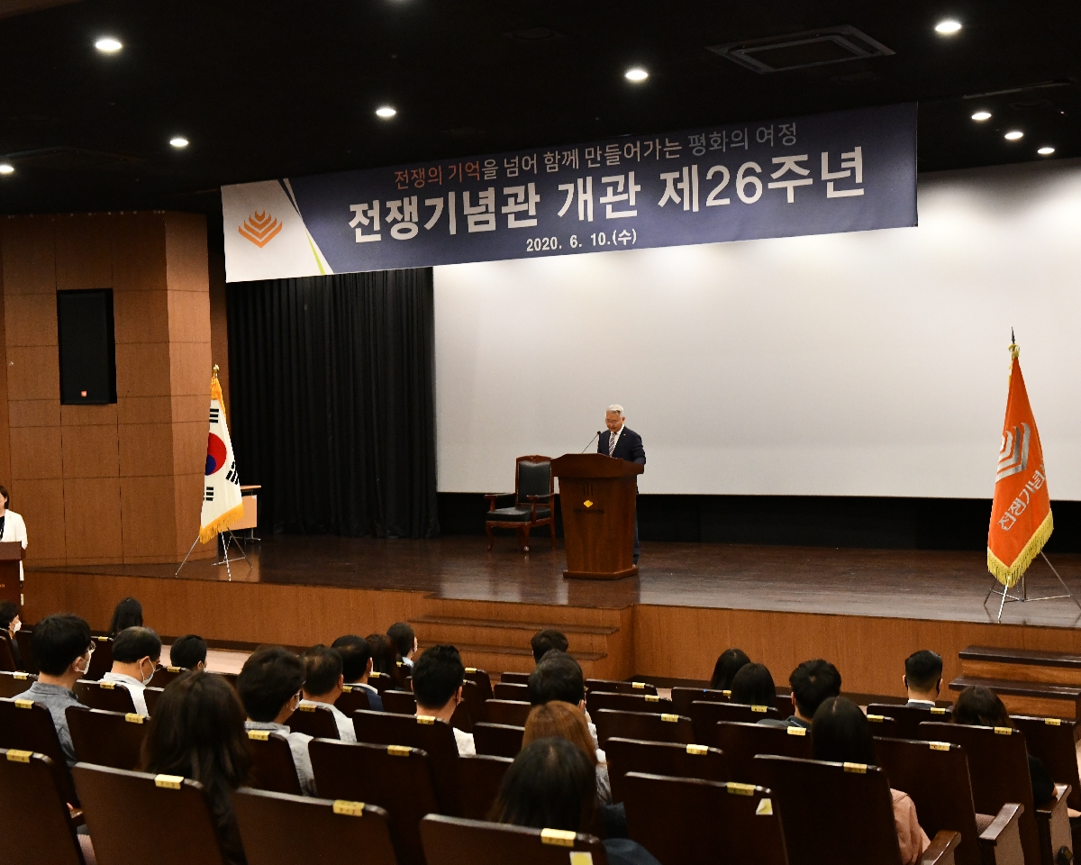 2020년 전쟁기념관 개관 26주년 기념행사 사진 (4)